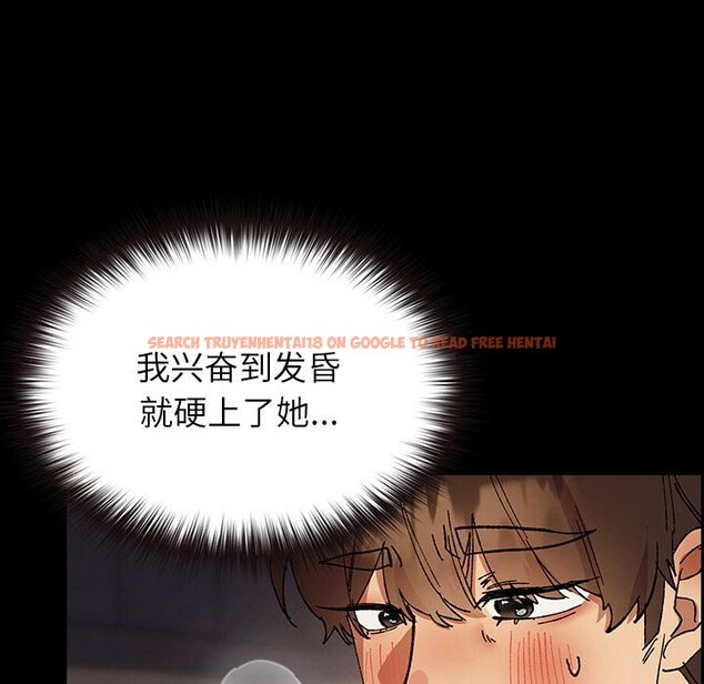 查看漫画毛娘子傳 - 第2話 - tymanga.com中的3565615图片