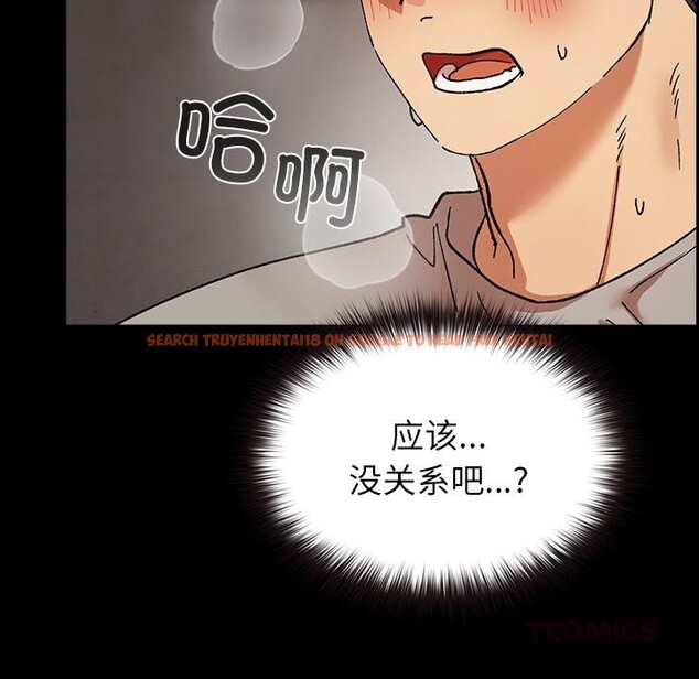 查看漫画毛娘子傳 - 第2話 - tymanga.com中的3565616图片