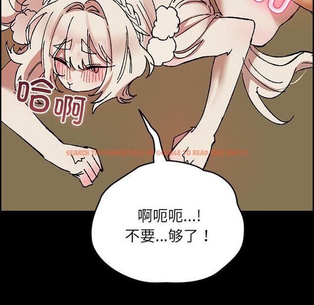 查看漫画毛娘子傳 - 第2話 - tymanga.com中的3565619图片