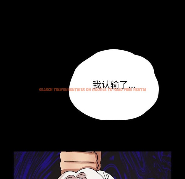 查看漫画毛娘子傳 - 第2話 - tymanga.com中的3565620图片