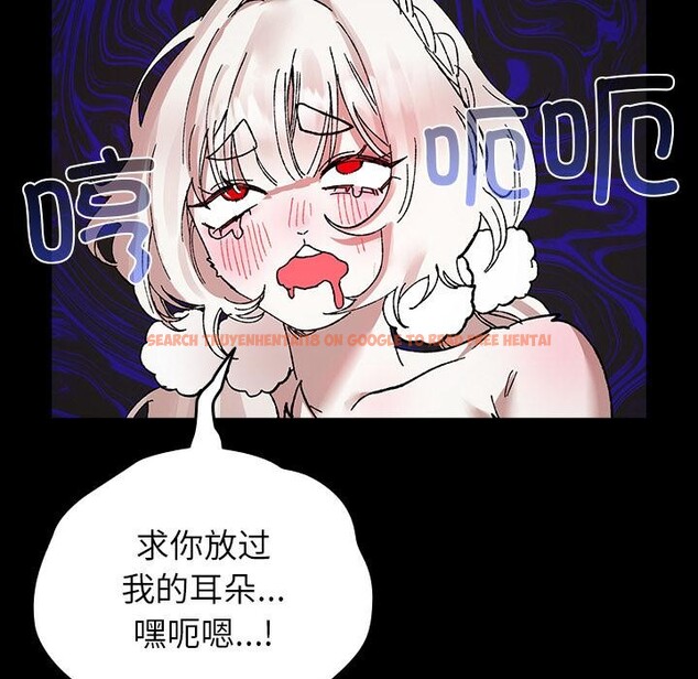 查看漫画毛娘子傳 - 第2話 - tymanga.com中的3565621图片