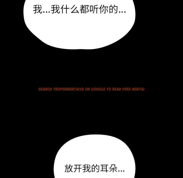 查看漫画毛娘子傳 - 第2話 - tymanga.com中的3565625图片