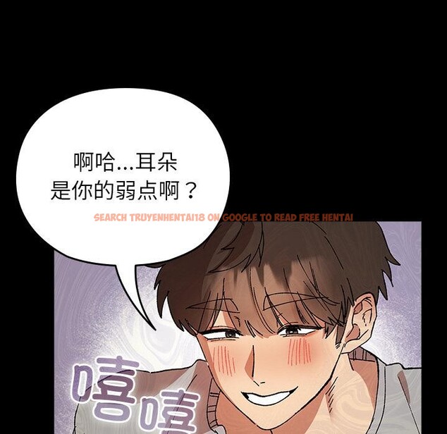查看漫画毛娘子傳 - 第2話 - tymanga.com中的3565628图片