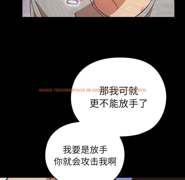 查看漫画毛娘子傳 - 第2話 - tymanga.com中的3565629图片