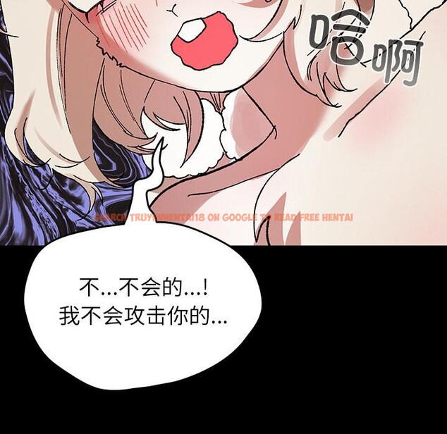 查看漫画毛娘子傳 - 第2話 - tymanga.com中的3565631图片