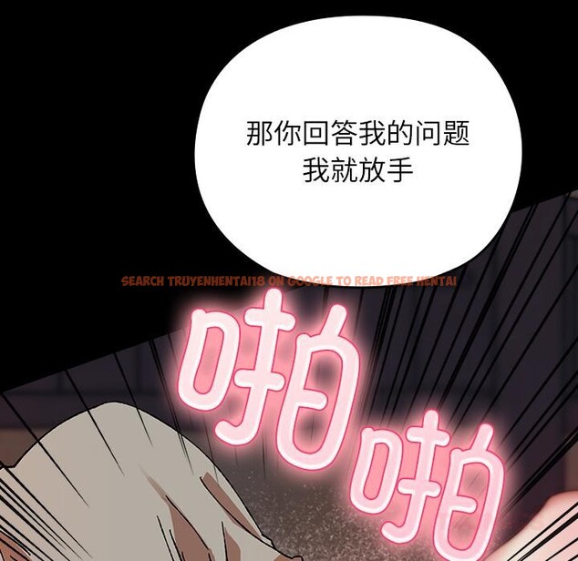 查看漫画毛娘子傳 - 第2話 - tymanga.com中的3565632图片
