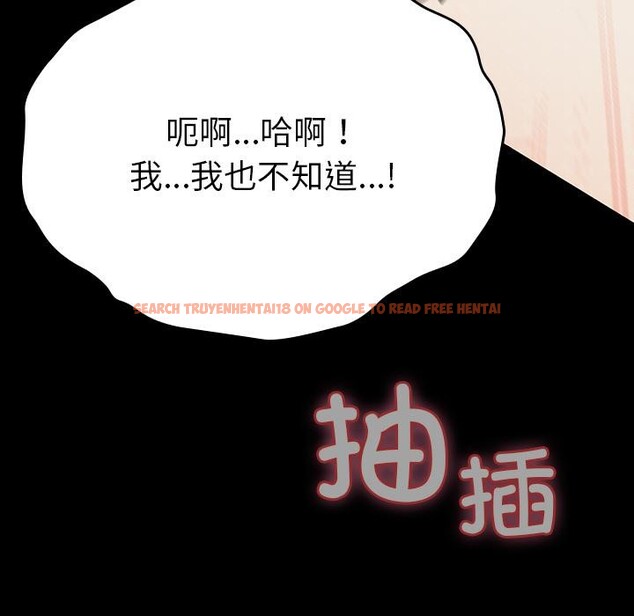 查看漫画毛娘子傳 - 第2話 - tymanga.com中的3565637图片