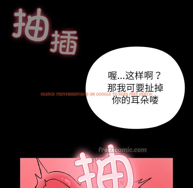 查看漫画毛娘子傳 - 第2話 - tymanga.com中的3565638图片