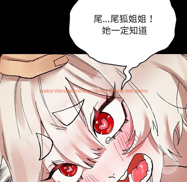 查看漫画毛娘子傳 - 第2話 - tymanga.com中的3565641图片