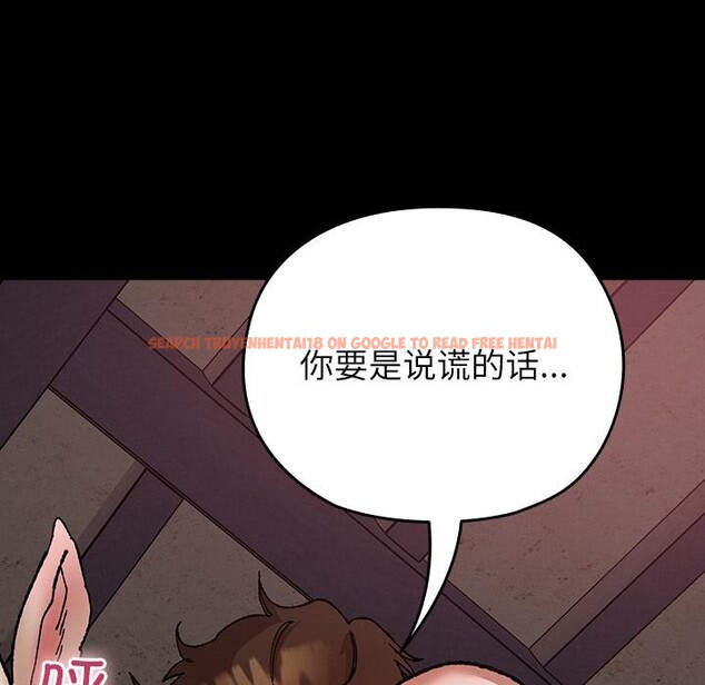 查看漫画毛娘子傳 - 第2話 - tymanga.com中的3565643图片