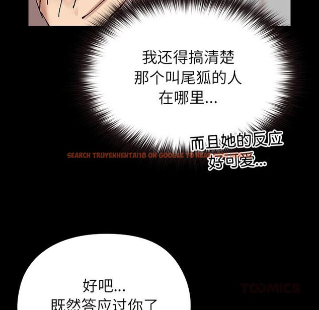 查看漫画毛娘子傳 - 第2話 - tymanga.com中的3565648图片
