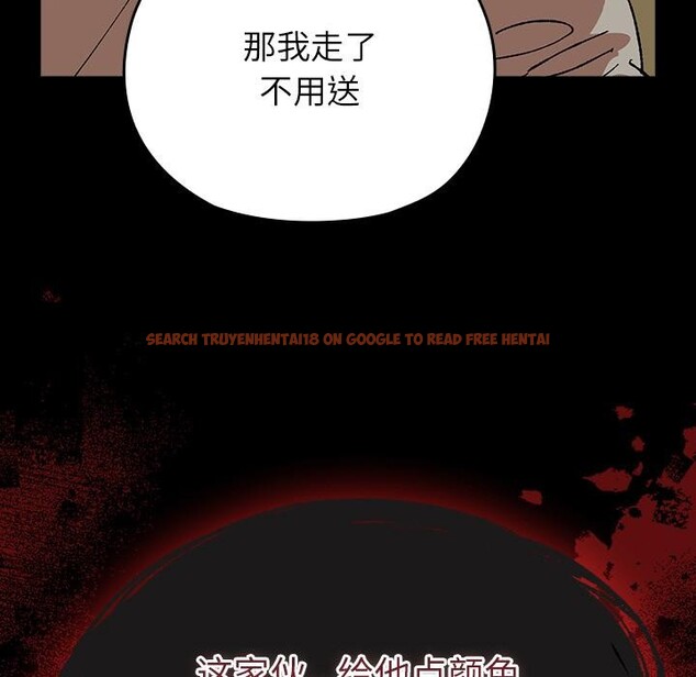 查看漫画毛娘子傳 - 第2話 - tymanga.com中的3565653图片