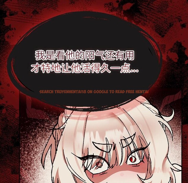 查看漫画毛娘子傳 - 第2話 - tymanga.com中的3565656图片