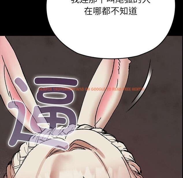 查看漫画毛娘子傳 - 第2話 - tymanga.com中的3565661图片