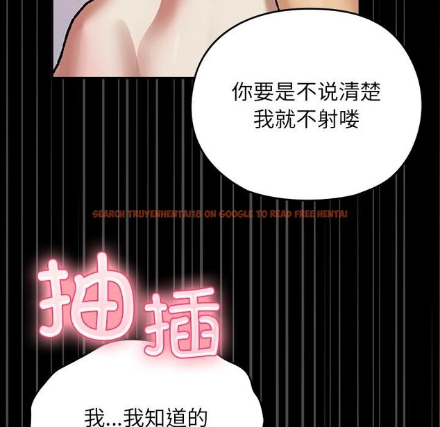 查看漫画毛娘子傳 - 第2話 - tymanga.com中的3565668图片