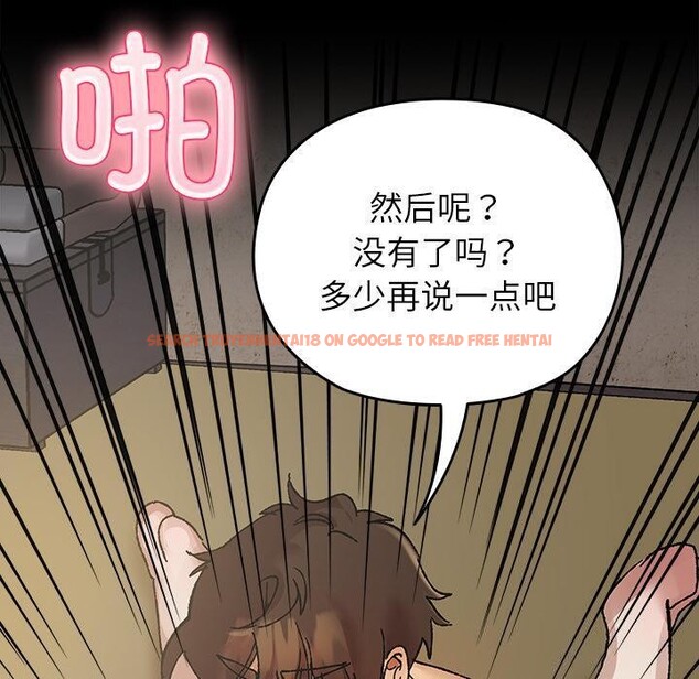 查看漫画毛娘子傳 - 第2話 - tymanga.com中的3565674图片