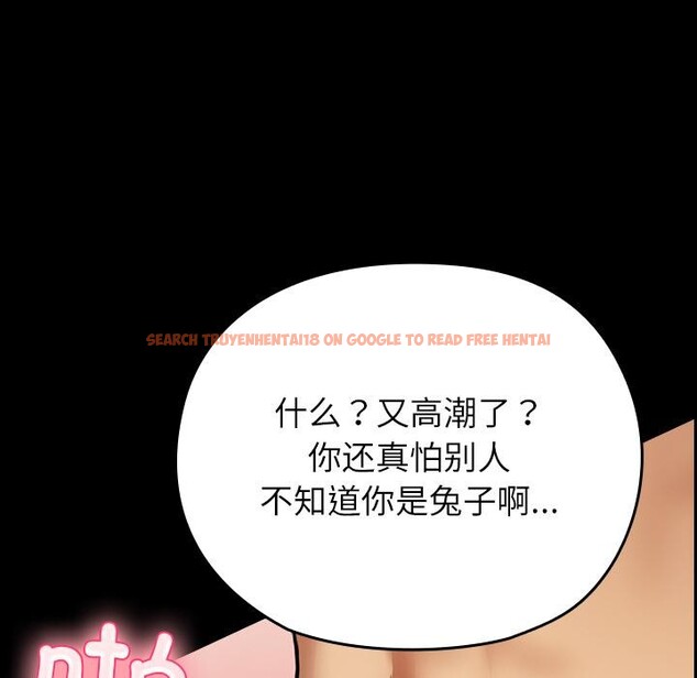 查看漫画毛娘子傳 - 第2話 - tymanga.com中的3565679图片
