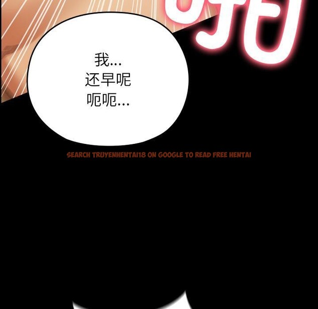 查看漫画毛娘子傳 - 第2話 - tymanga.com中的3565684图片