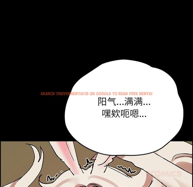 查看漫画毛娘子傳 - 第2話 - tymanga.com中的3565688图片