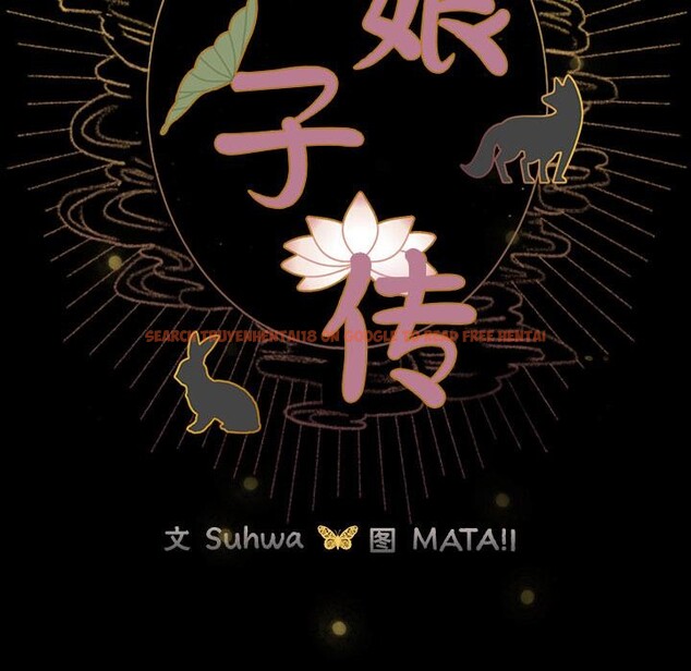 查看漫画毛娘子傳 - 第2話 - tymanga.com中的3565710图片