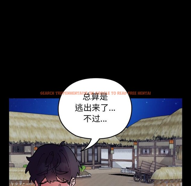 查看漫画毛娘子傳 - 第3話 - tymanga.com中的3565723图片
