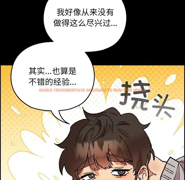 查看漫画毛娘子傳 - 第3話 - tymanga.com中的3565727图片