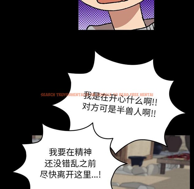 查看漫画毛娘子傳 - 第3話 - tymanga.com中的3565730图片
