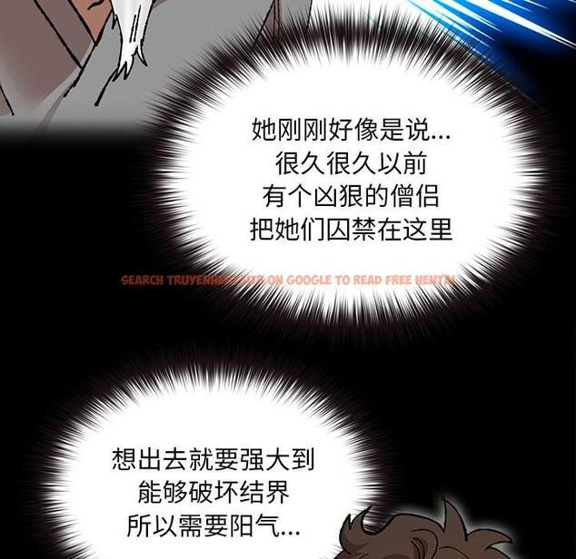 查看漫画毛娘子傳 - 第3話 - tymanga.com中的3565738图片