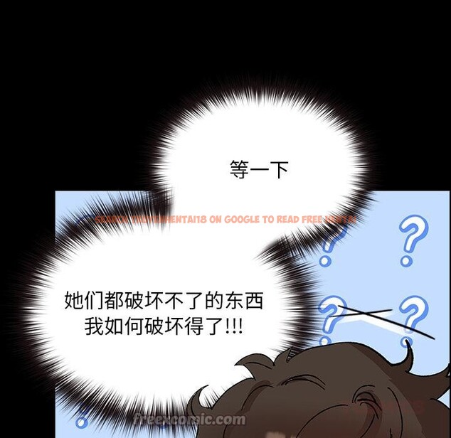 查看漫画毛娘子傳 - 第3話 - tymanga.com中的3565740图片