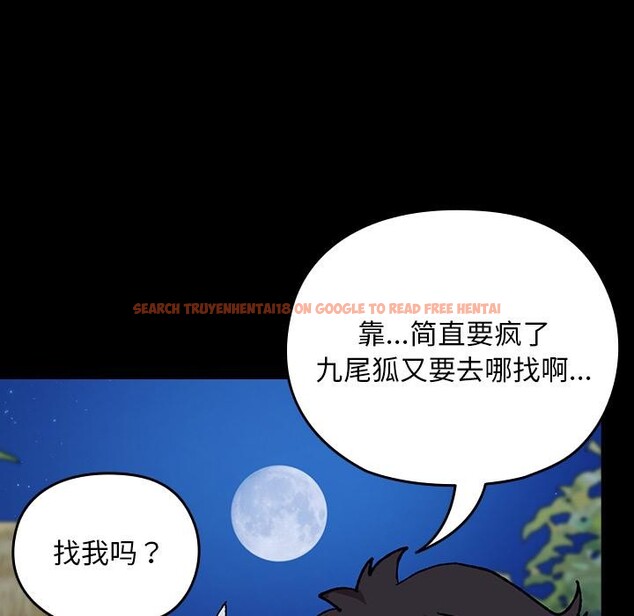 查看漫画毛娘子傳 - 第3話 - tymanga.com中的3565743图片