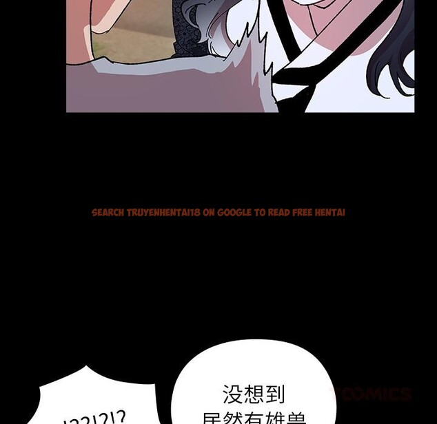 查看漫画毛娘子傳 - 第3話 - tymanga.com中的3565756图片