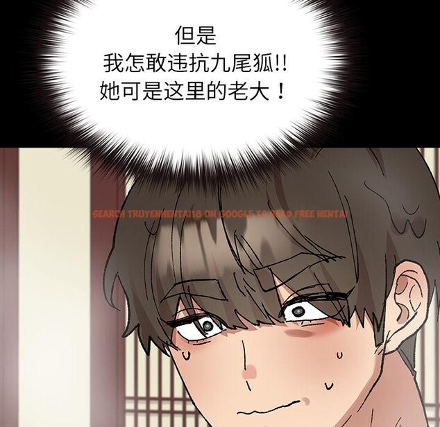 查看漫画毛娘子傳 - 第3話 - tymanga.com中的3565766图片