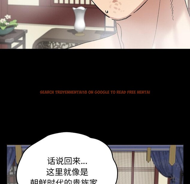 查看漫画毛娘子傳 - 第3話 - tymanga.com中的3565767图片