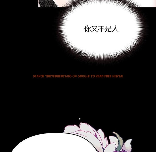 查看漫画毛娘子傳 - 第3話 - tymanga.com中的3565776图片