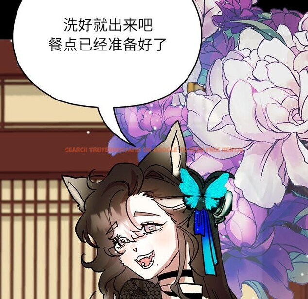 查看漫画毛娘子傳 - 第3話 - tymanga.com中的3565777图片