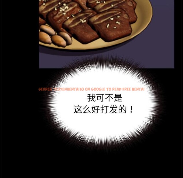 查看漫画毛娘子傳 - 第3話 - tymanga.com中的3565795图片