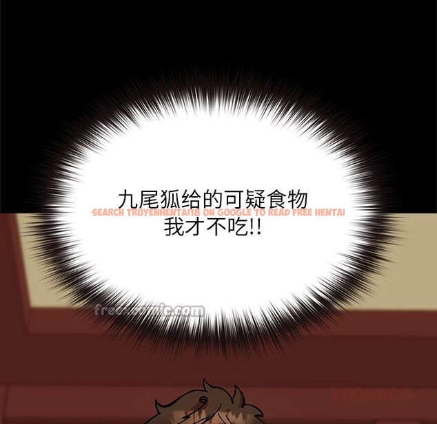查看漫画毛娘子傳 - 第3話 - tymanga.com中的3565796图片