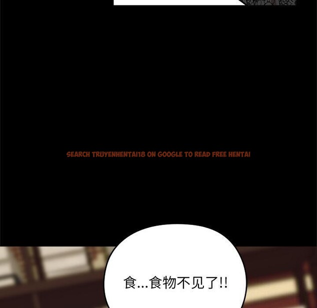 查看漫画毛娘子傳 - 第3話 - tymanga.com中的3565802图片