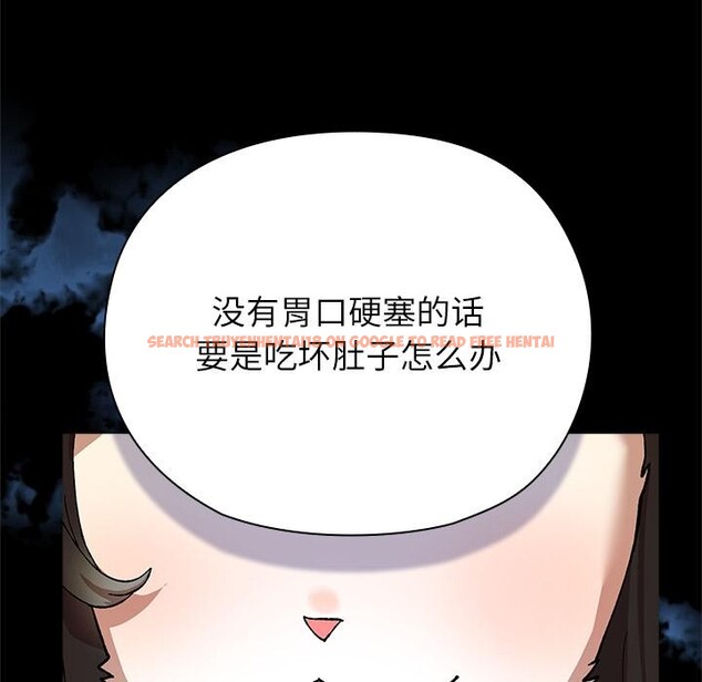 查看漫画毛娘子傳 - 第3話 - tymanga.com中的3565805图片