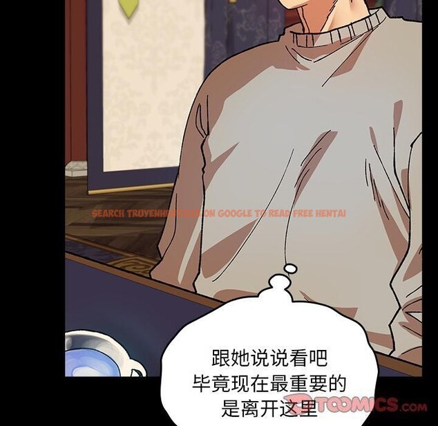 查看漫画毛娘子傳 - 第3話 - tymanga.com中的3565812图片