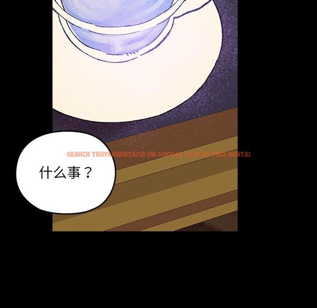 查看漫画毛娘子傳 - 第3話 - tymanga.com中的3565814图片