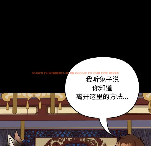 查看漫画毛娘子傳 - 第3話 - tymanga.com中的3565815图片