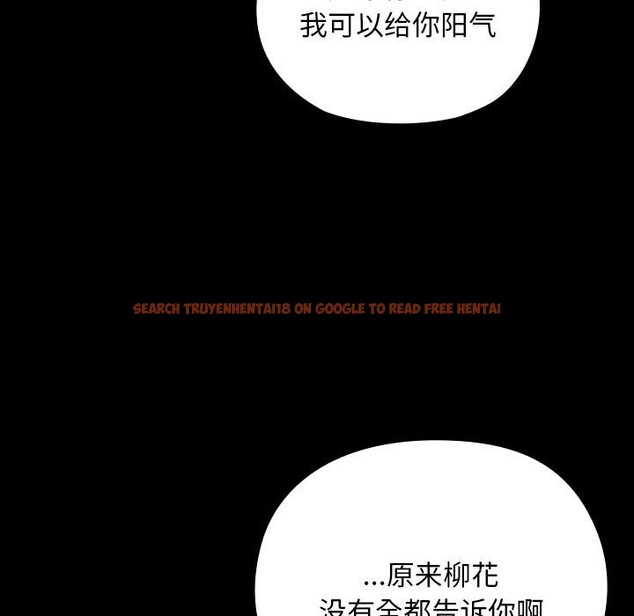 查看漫画毛娘子傳 - 第3話 - tymanga.com中的3565819图片