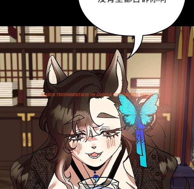 查看漫画毛娘子傳 - 第3話 - tymanga.com中的3565820图片