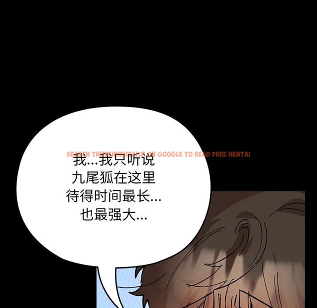 查看漫画毛娘子傳 - 第3話 - tymanga.com中的3565825图片