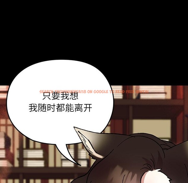 查看漫画毛娘子傳 - 第3話 - tymanga.com中的3565827图片