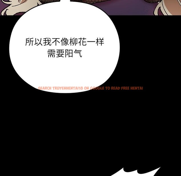 查看漫画毛娘子傳 - 第3話 - tymanga.com中的3565829图片