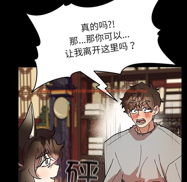 查看漫画毛娘子傳 - 第3話 - tymanga.com中的3565830图片