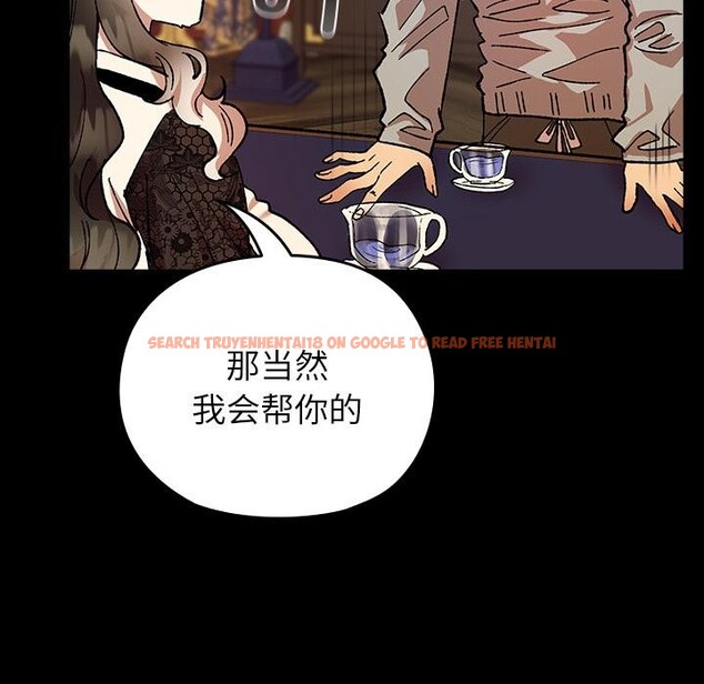 查看漫画毛娘子傳 - 第3話 - tymanga.com中的3565831图片
