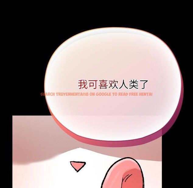 查看漫画毛娘子傳 - 第3話 - tymanga.com中的3565832图片